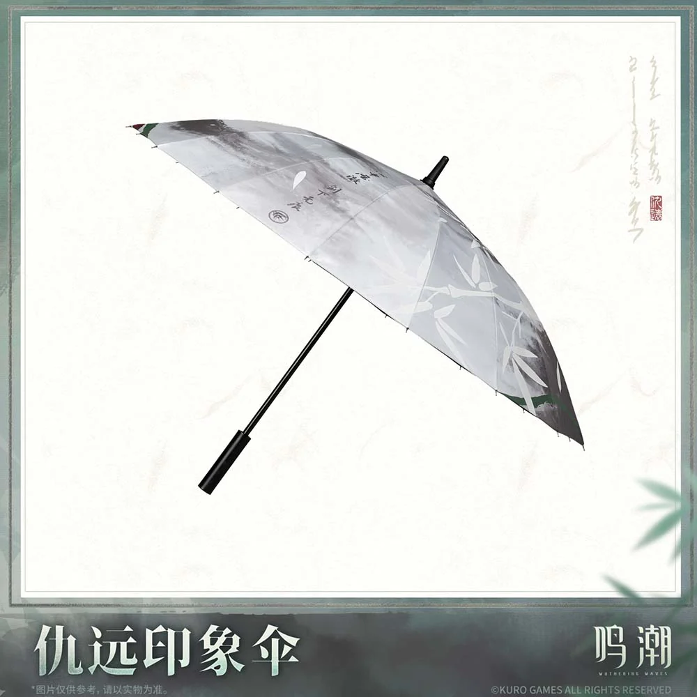 Resonator Themed Qiuyuan's Motif Umbrella - Image 7