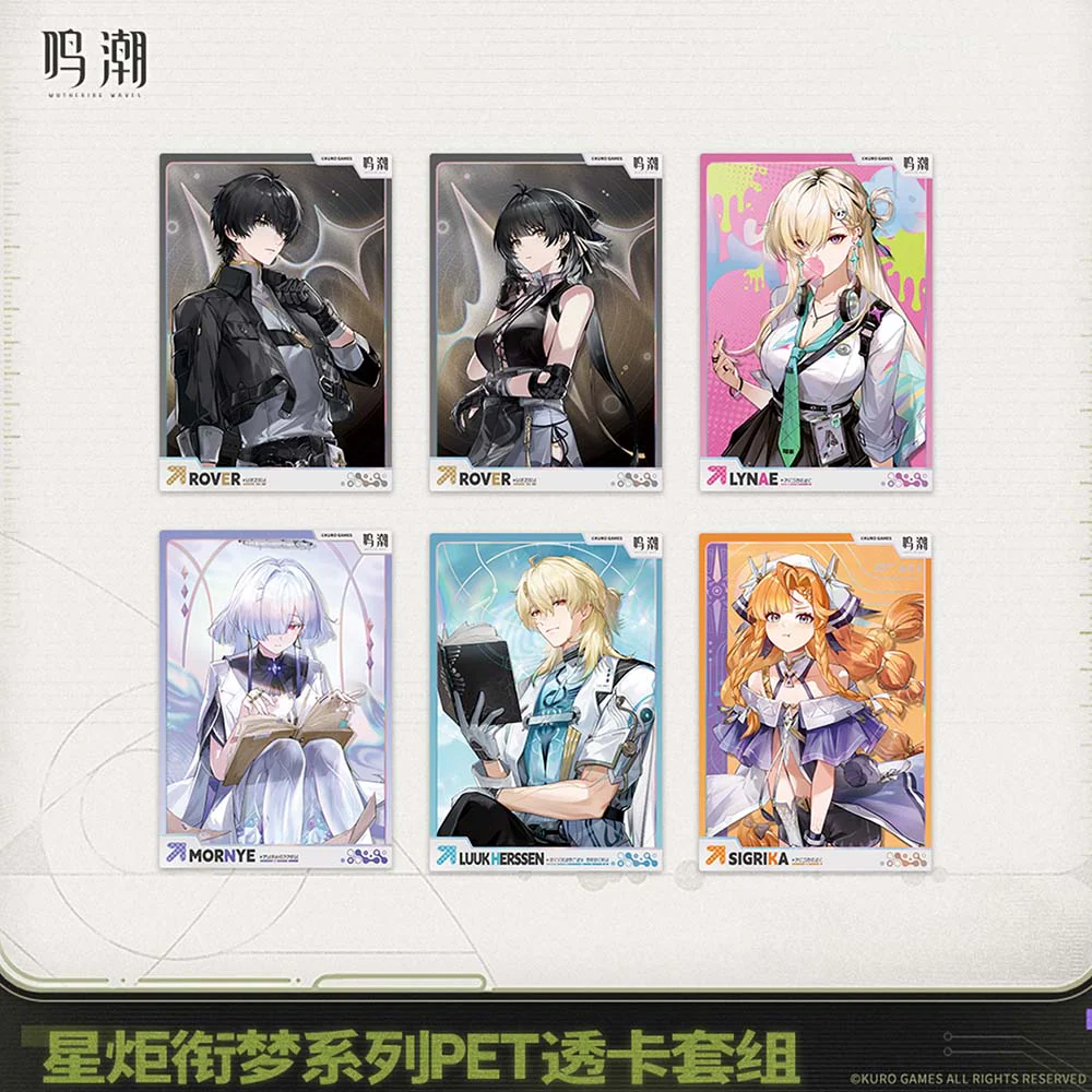 Startorch Dreamland Series PET Clear Card Set