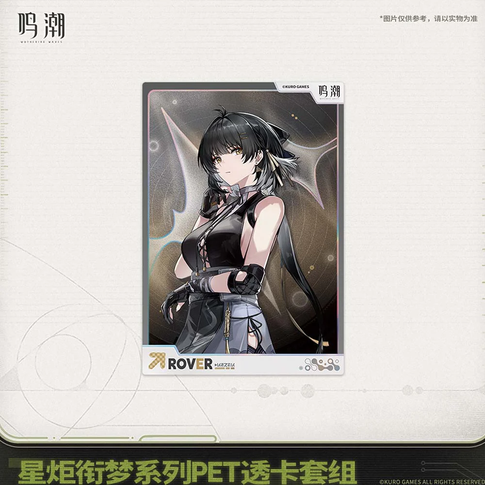 Startorch Dreamland Series PET Clear Card Set - Image 3