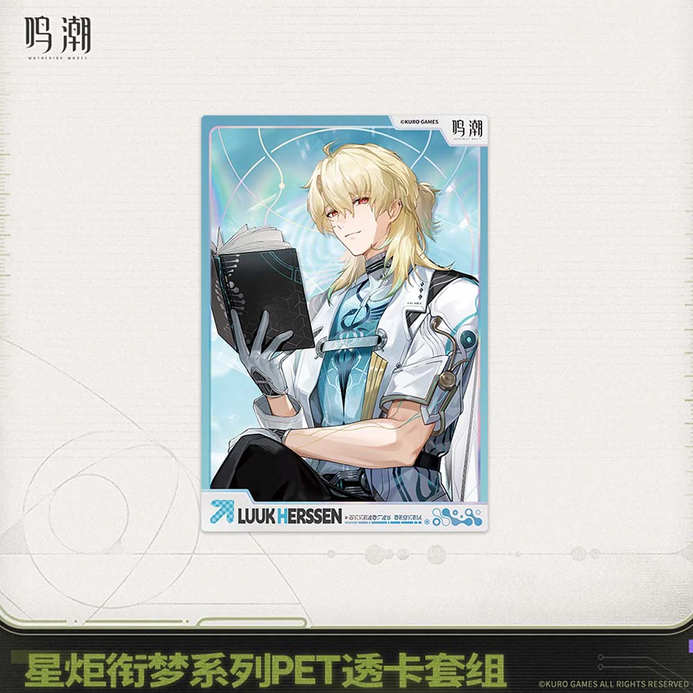 Startorch Dreamland Series PET Clear Card Set - Image 4