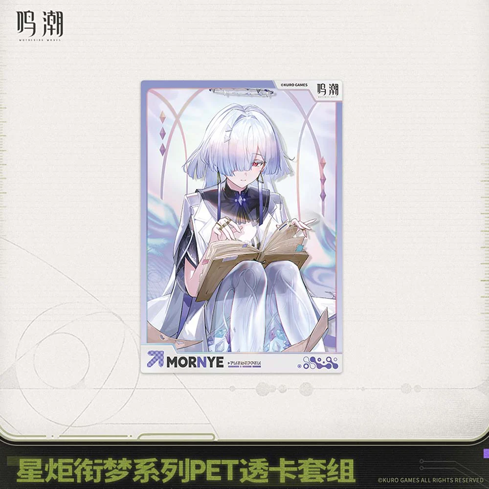 Startorch Dreamland Series PET Clear Card Set - Image 6