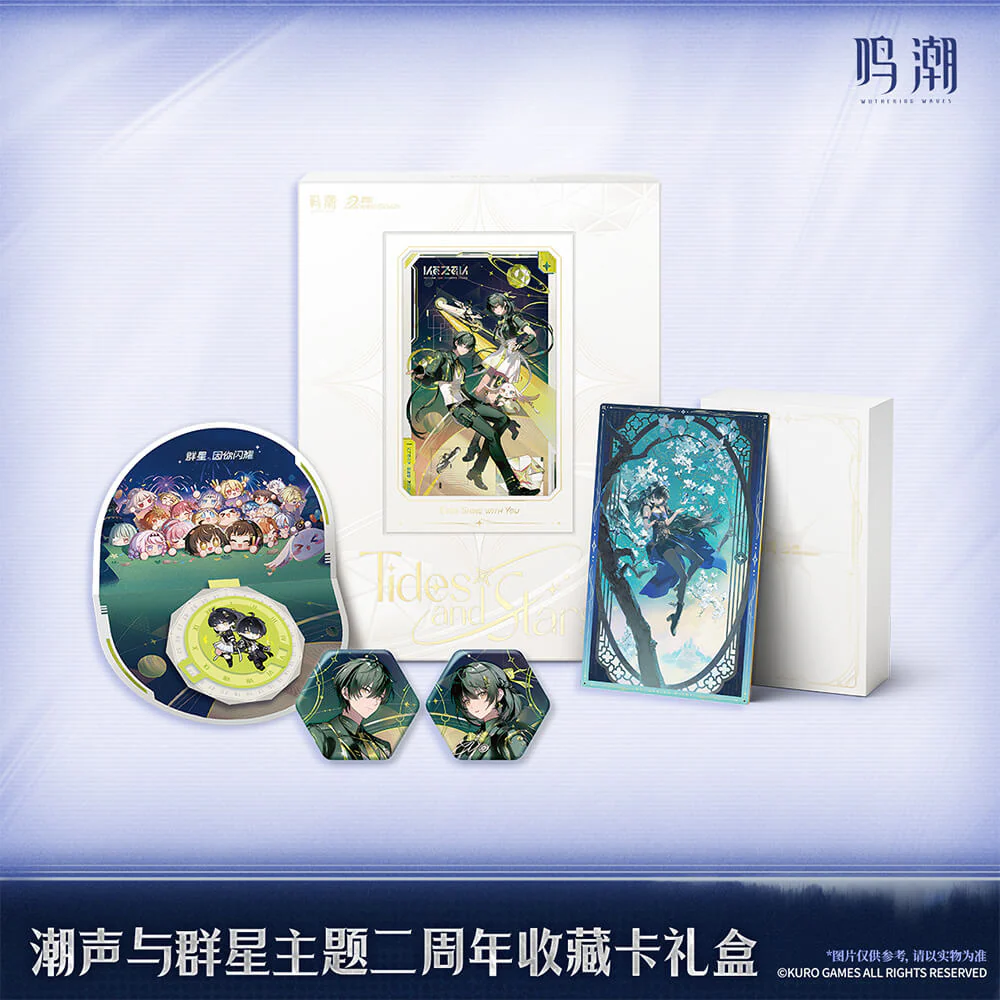 【 Pre order 】Tides and Stars Themed 2nd Anniversary Gift Card Collection