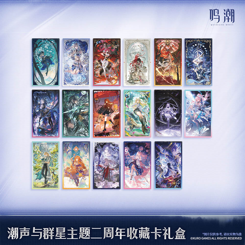 【 Pre order 】Tides and Stars Themed 2nd Anniversary Gift Card Collection - Image 2