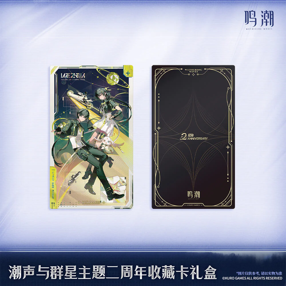 【 Pre order 】Tides and Stars Themed 2nd Anniversary Gift Card Collection - Image 3