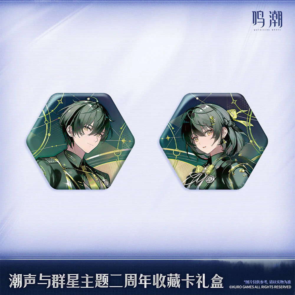 【 Pre order 】Tides and Stars Themed 2nd Anniversary Gift Card Collection - Image 5