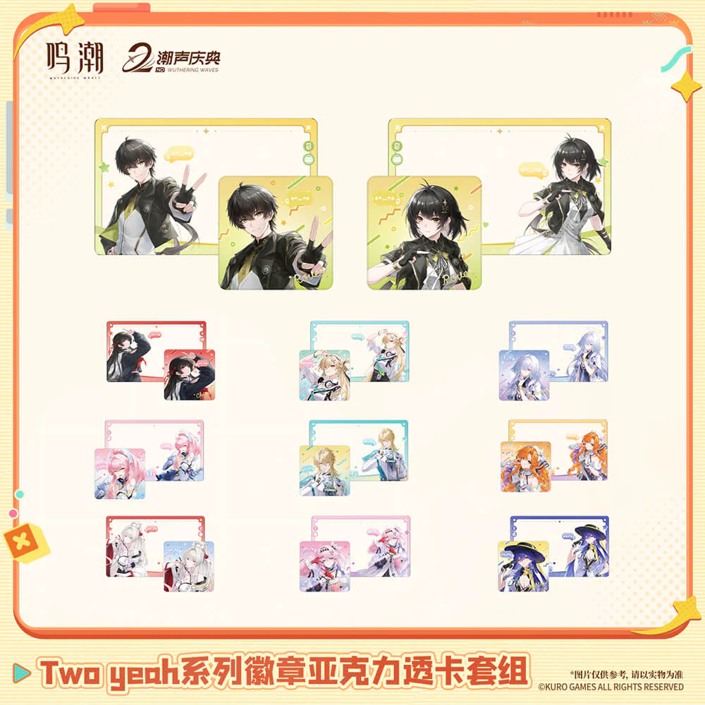 【 Pre order 】Two Yeah Series Badge & Acrylic Clear Card Set