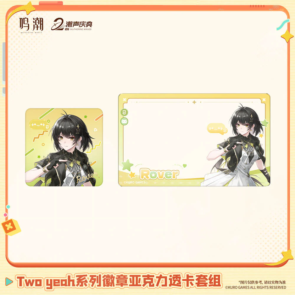 【 Pre order 】Two Yeah Series Badge & Acrylic Clear Card Set - Image 2