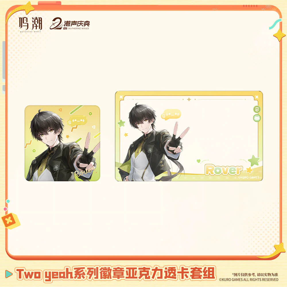 【 Pre order 】Two Yeah Series Badge & Acrylic Clear Card Set - Image 3